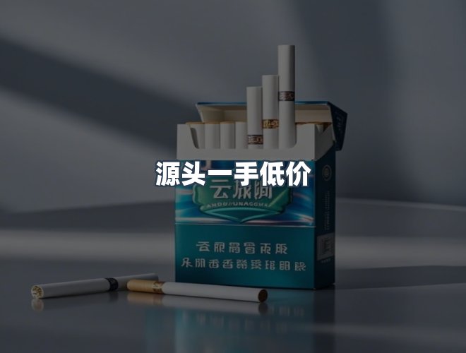 服务优势